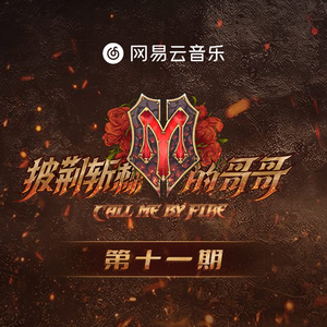 穿越成肉奴的婬乱生活
