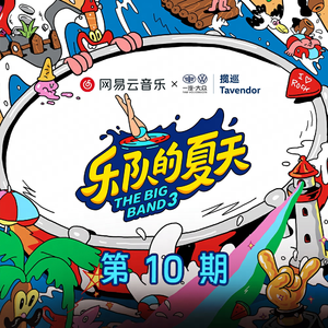 穿越成肉奴的婬乱生活
