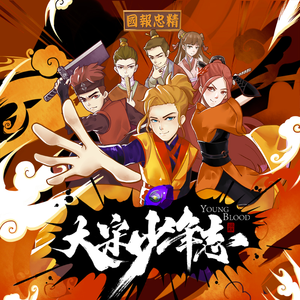 穿越成肉奴的婬乱生活
