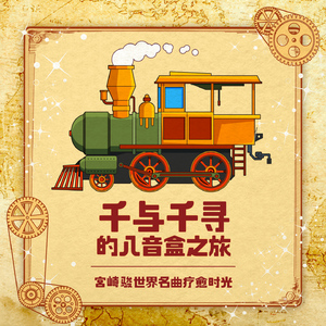 穿越成肉奴的婬乱生活
