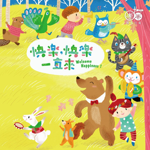 穿越成肉奴的婬乱生活
