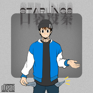 穿越成肉奴的婬乱生活
