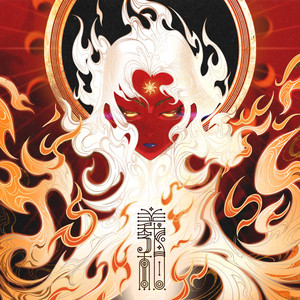 穿越成肉奴的婬乱生活
