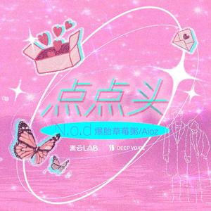 穿越成肉奴的婬乱生活
