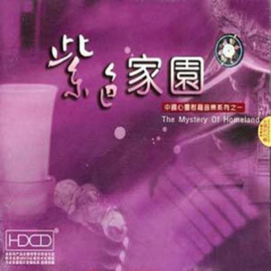 穿越成肉奴的婬乱生活
