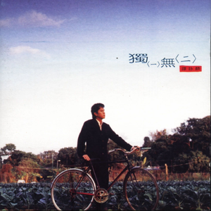 穿越成肉奴的婬乱生活
