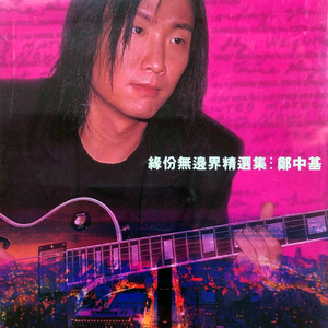 穿越成肉奴的婬乱生活
