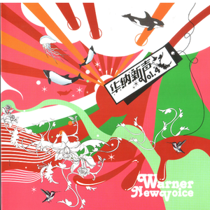 穿越成肉奴的婬乱生活
