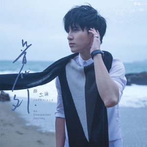 穿越成肉奴的婬乱生活
