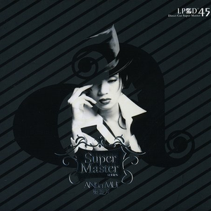 穿越成肉奴的婬乱生活
