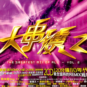 穿越成肉奴的婬乱生活
