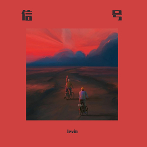 穿越成肉奴的婬乱生活
