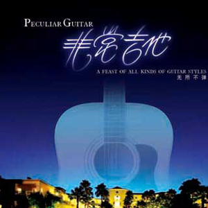 穿越成肉奴的婬乱生活
